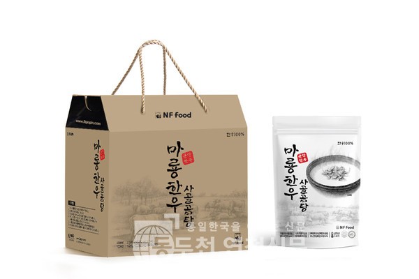 엔에프지 주식회사 이미지