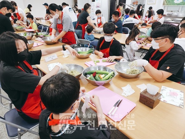 식생활교육경기네트워크 이미지
