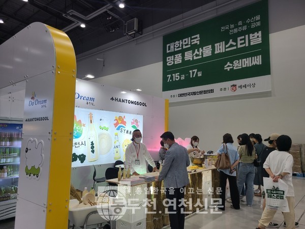 농업회사법인 한통술이노베이션 이미지