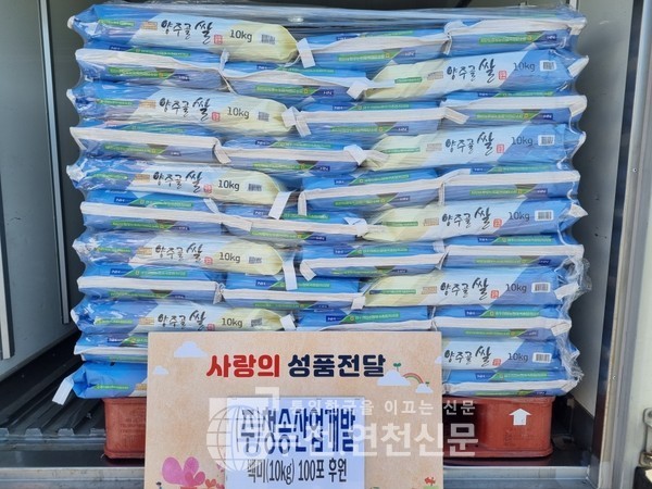 청송산업 이미지
