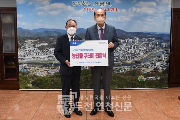 농산물SD 이미지