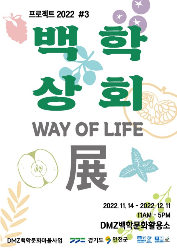 농부상회 이미지