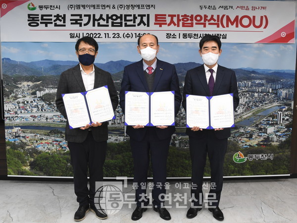 엠케이에프엔씨 이미지