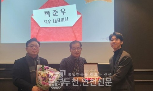 (주)덕우 이미지
