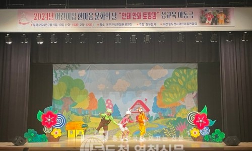성안어린이집 이미지