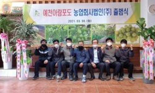 (주)부농 농업회사법인 이미지