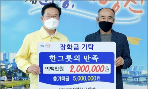 영천돼지국밥 이미지
