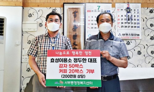 효성이용소 이미지