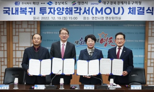 (주)화신하이테크 이미지