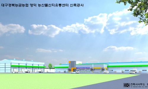 영덕식품(주) 이미지