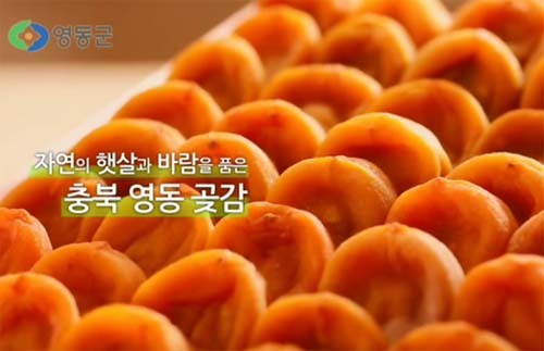 영동할인마트주 이미지