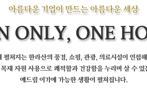 우인건축사사무소 이미지