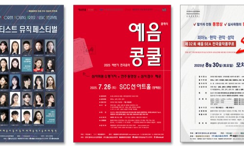 라라음악학원 이미지