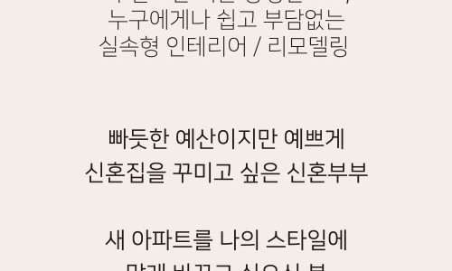 디자인위로 컴퍼니 이미지