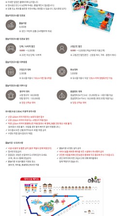 예마을 물놀이장 이미지