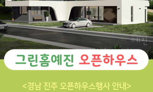 예진그린 이미지