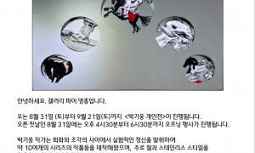 갤러리파이영종 이미지