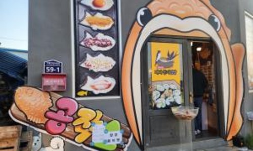 둥지김밥 이미지