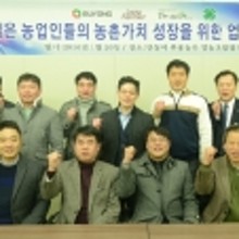 영남농산 이미지