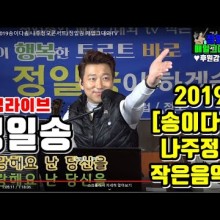 그대일번지 이미지