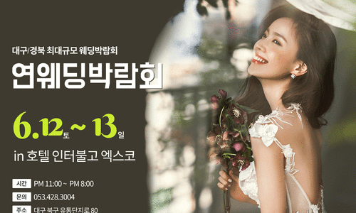 끌로엔느웨딩 이미지