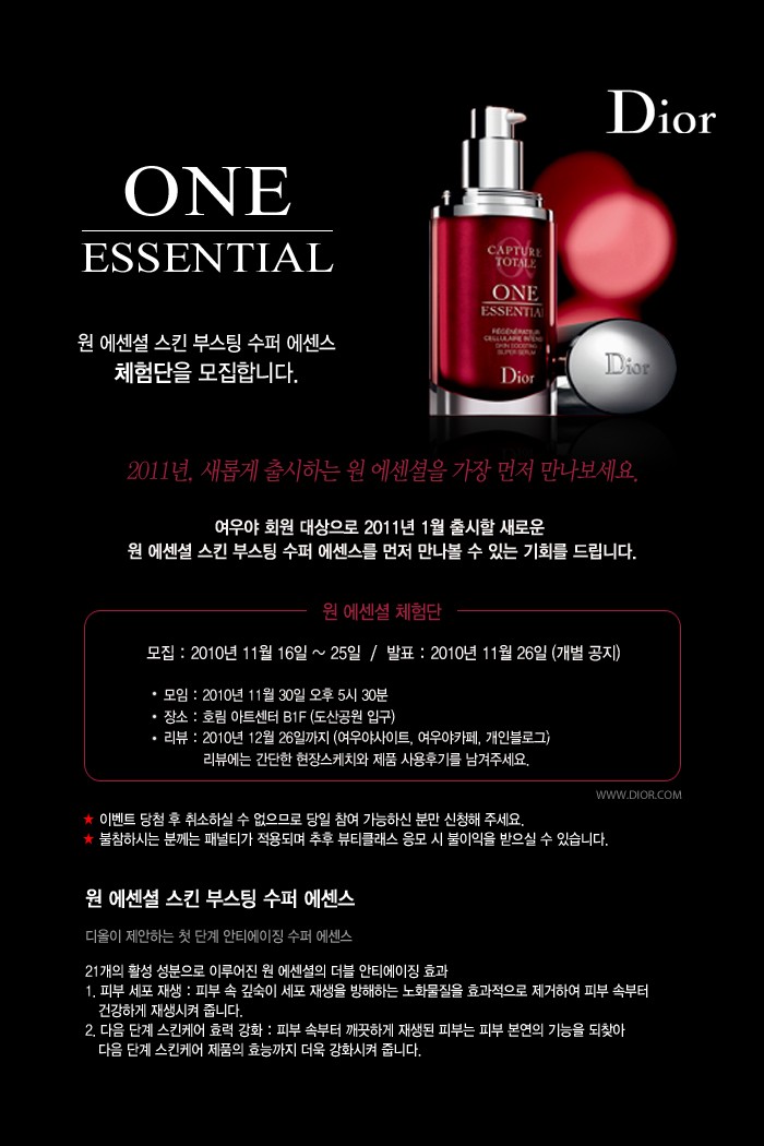여우야뷰티 이미지