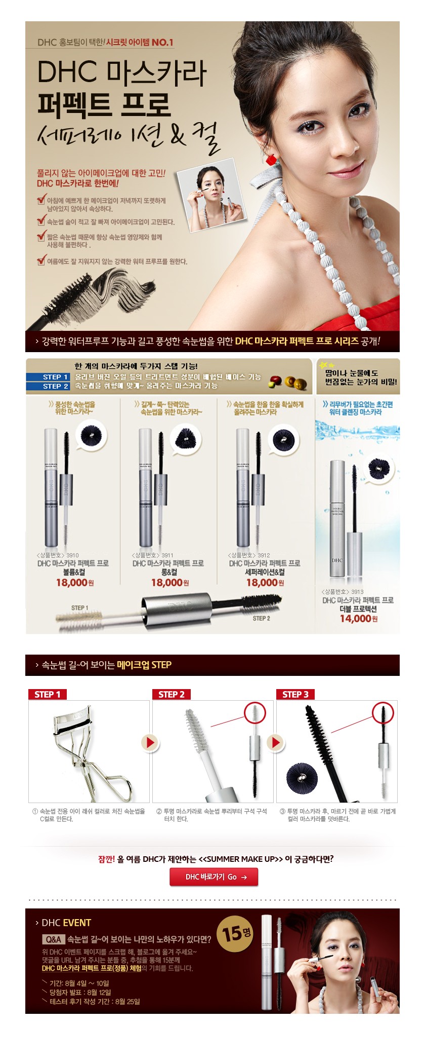 퍼펙트프로 이미지