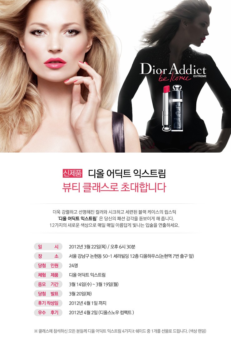 여우야뷰티 이미지