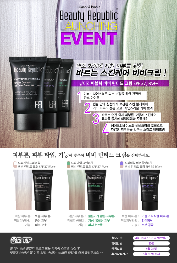 여우야뷰티 이미지