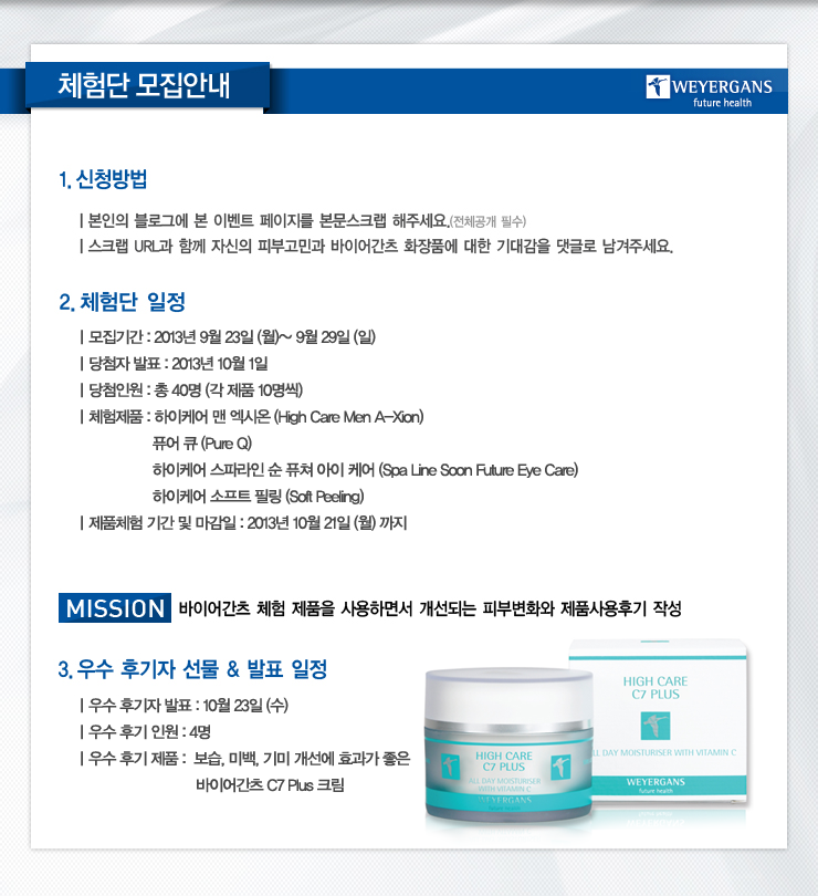 하이케어 이미지
