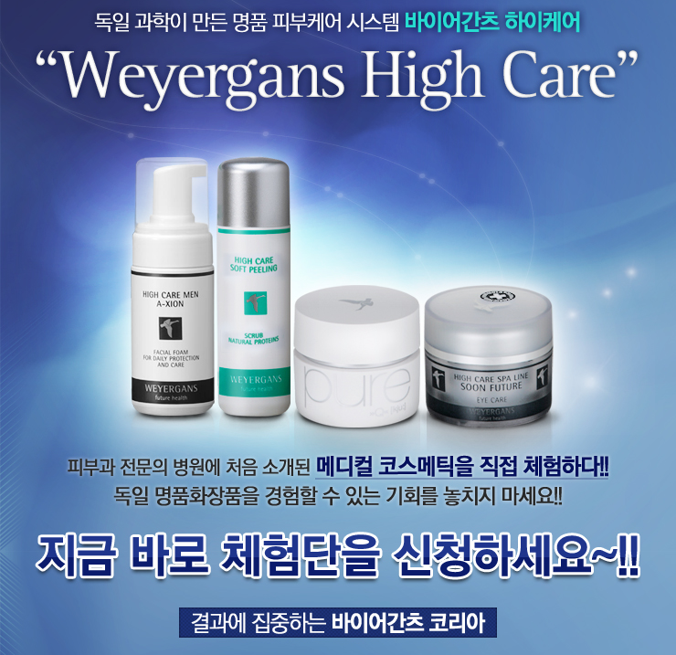 하이케어 이미지