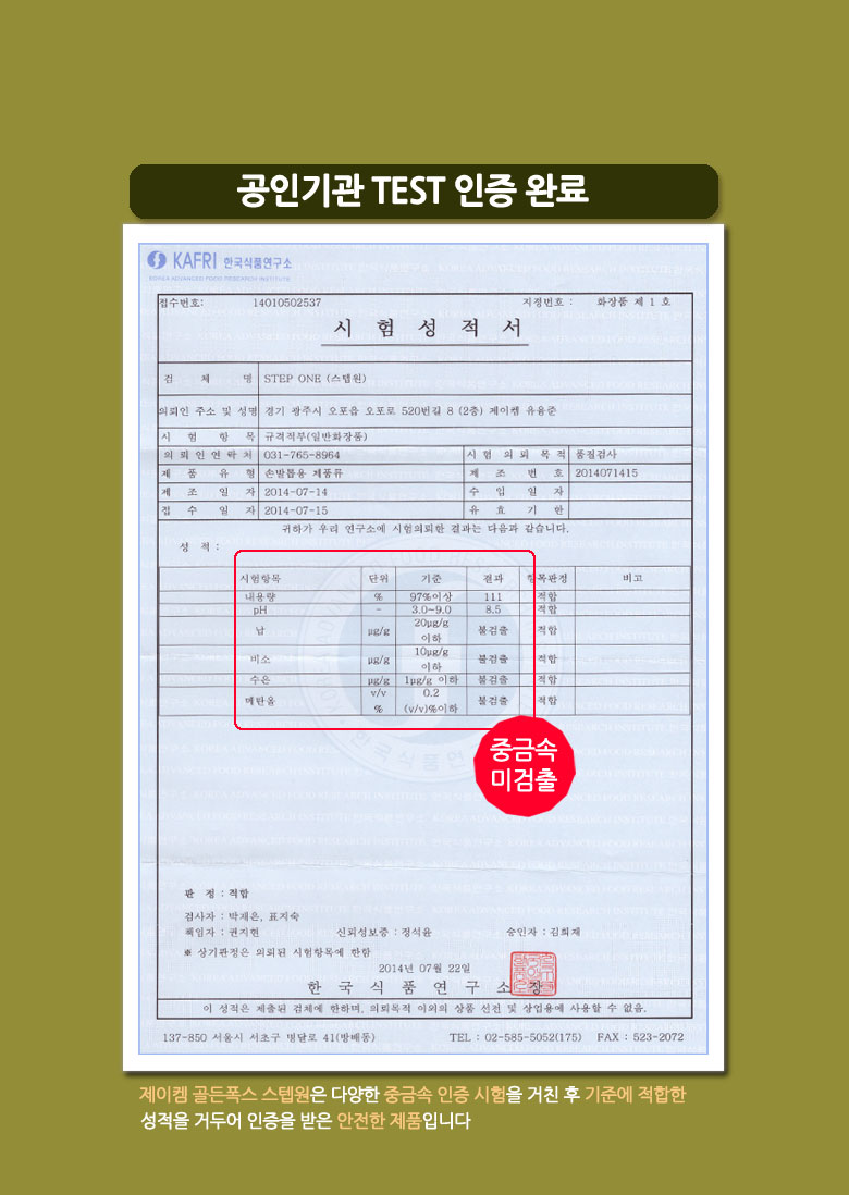 폭스네일 이미지