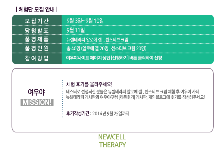 센스티브 이미지