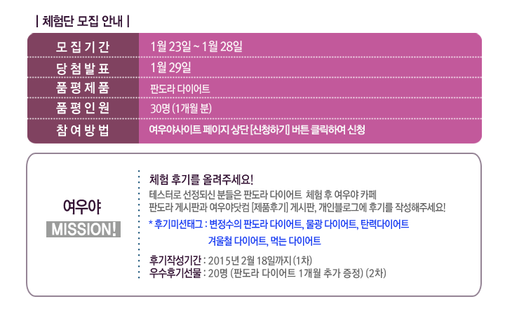 여우야뷰티 이미지