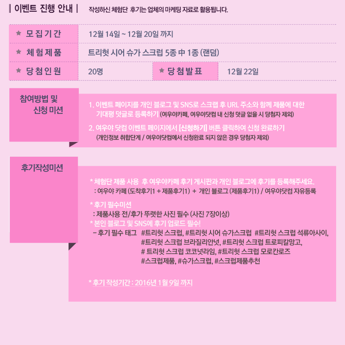 슈가트리 이미지