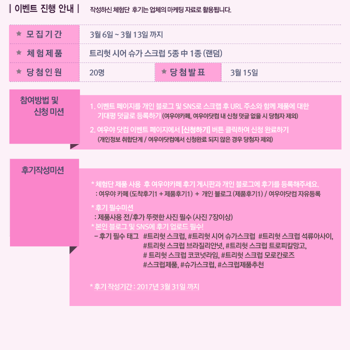 슈가트리 이미지