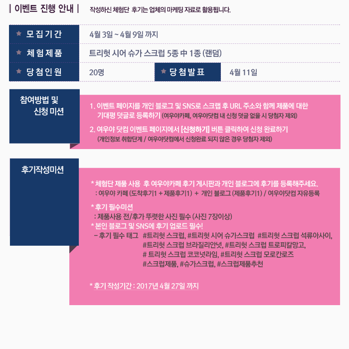 슈가트리 이미지