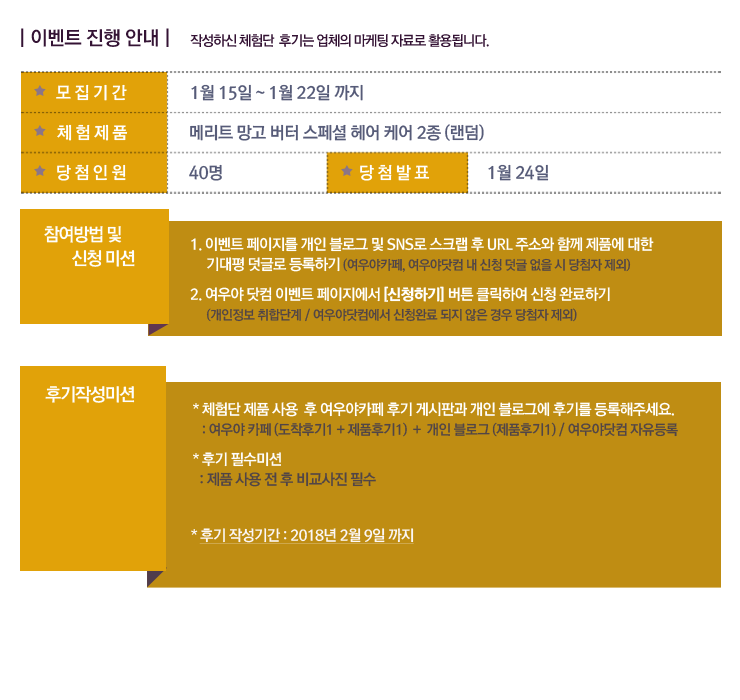 망고헤어 이미지