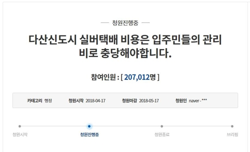 신도시인력 이미지