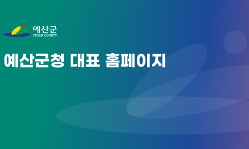 열림협동조합 이미지