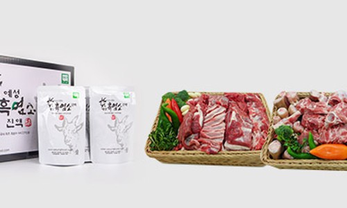 예성실업염소숯불구이 이미지