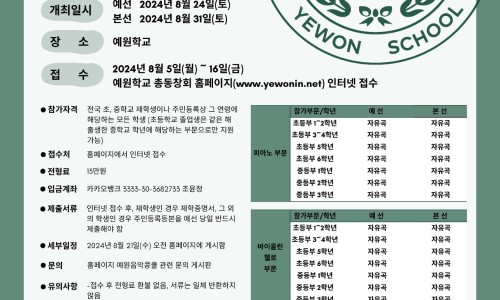 미트바흐음악연습실 이미지