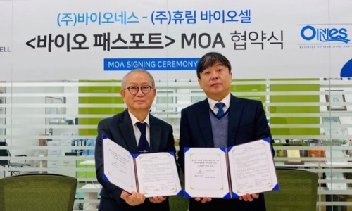 (주)바이오셀 이미지