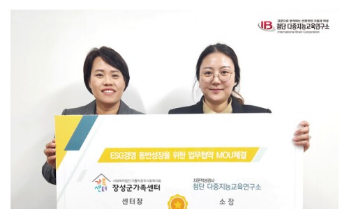 미래지문연구소 이미지