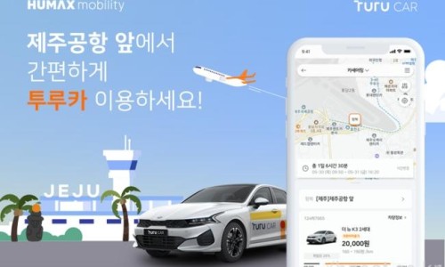 카솔루션제주 이미지