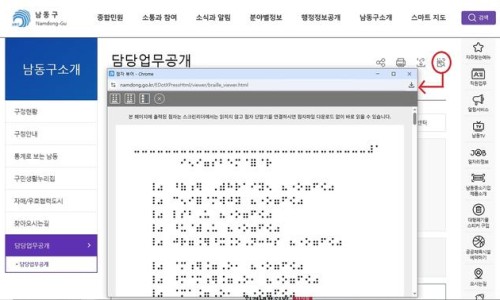 연합전자 이미지