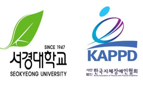 사단법인 한국장애인문화복지협회 이미지