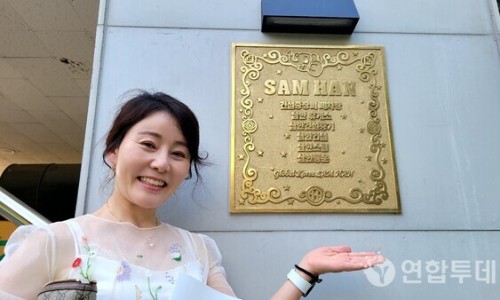 (주)삼한기업 이미지