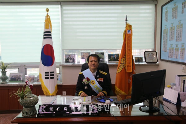 용인소방서(119구조대) 이미지