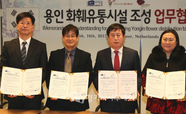 조성원예 이미지